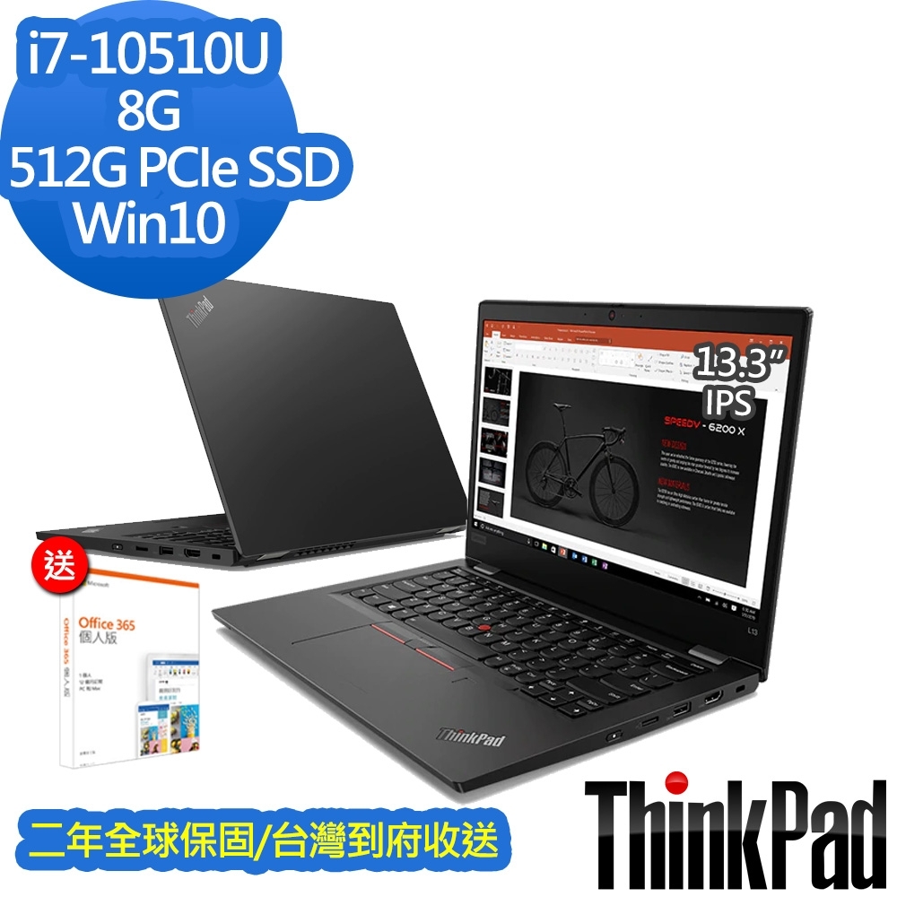 Lenovo L13 13.3吋商務筆電 (i7-10510U/8G/512G PCIe SSD/ThinkPad/Win10)Lenovo ThinkPad 系列