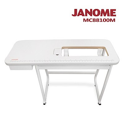 日本車樂美JANOME MC88100M 大型縫紉輔助桌