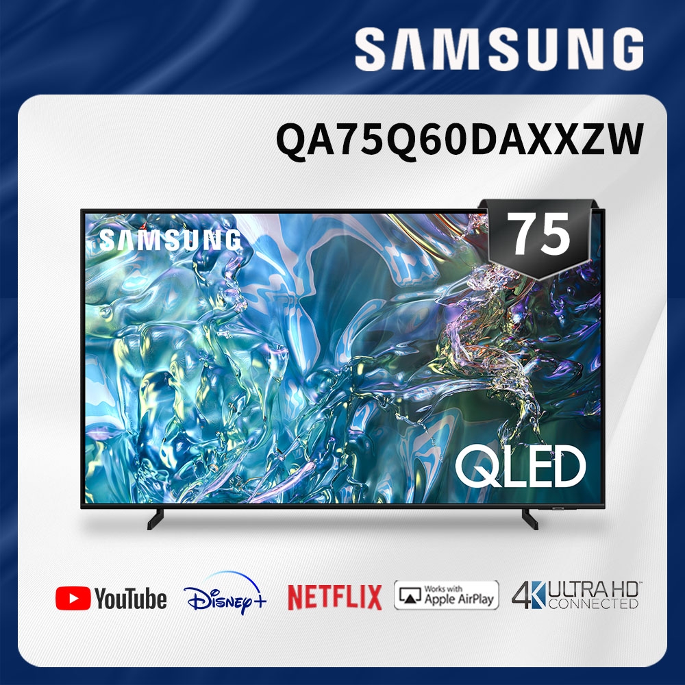 SAMSUNG三星 75吋 4K QLED量子連網智慧顯示器 QA75Q60DAXXZW