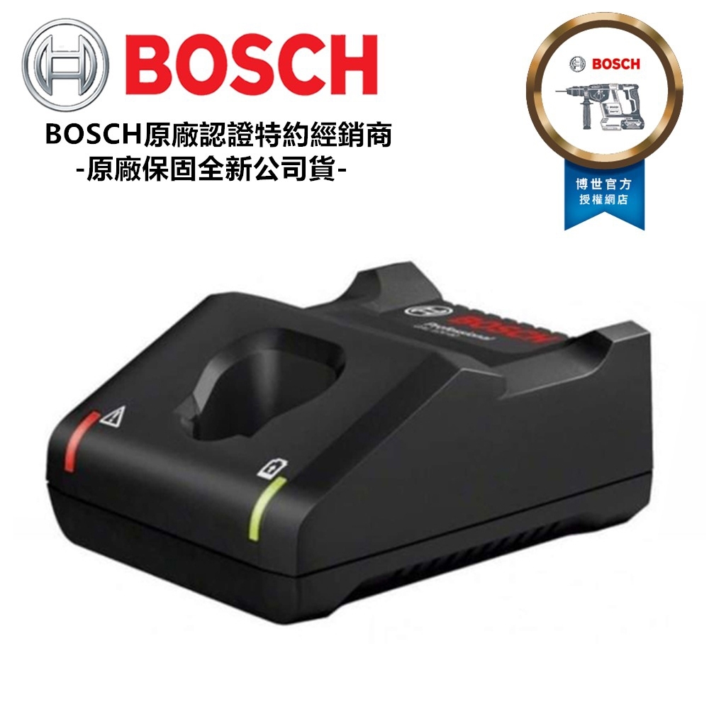 BOSCH 10.8V/12V 單賣 GAL 12V-40 充電器 GDR GSB