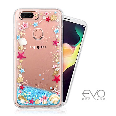 EVO CASE OPPO R15 藍色亮片流沙手機軟殼 - 貝殼世界