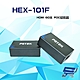 昌運監視器 HEX-101F HDMI 60米 POC延長器 支援POC 具EDID (會以新版HEX-106F出貨) product thumbnail 1