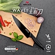 德國Nirosta Wave系列主廚刀-21公分 product thumbnail 1