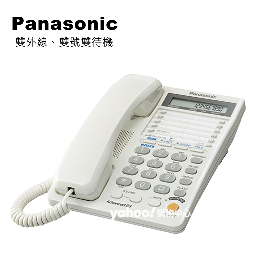 Panasonic 國際牌經典雙外線有線電話機KX-T2378 | 有線電話| Yahoo奇摩