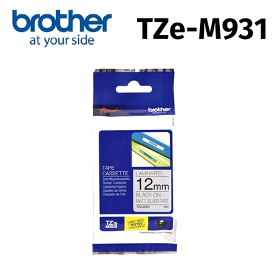 Brother TZe-M931 原廠質感消光標籤帶 ( 12mm 銀底黑字 )