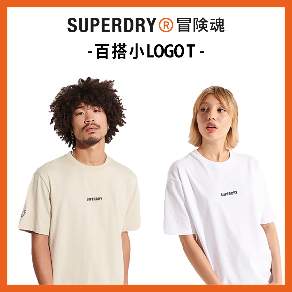 SUPERDRY 小LOGO百搭潮流短袖T恤 男/女款 任選均一價