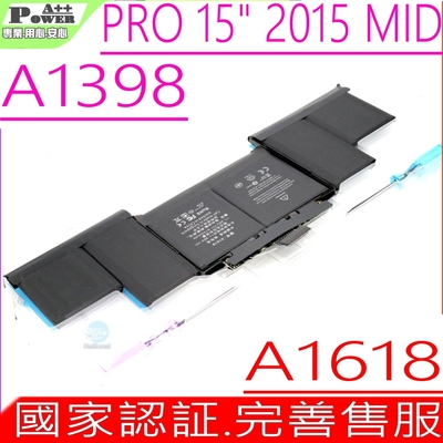 商檢認證 APPLE A1618 A1494 電池適用 蘋果 A1398  MacBook Pro 15  2013~2015年 EMC 2909 2910 MJLQ2 MJLU2 ME294