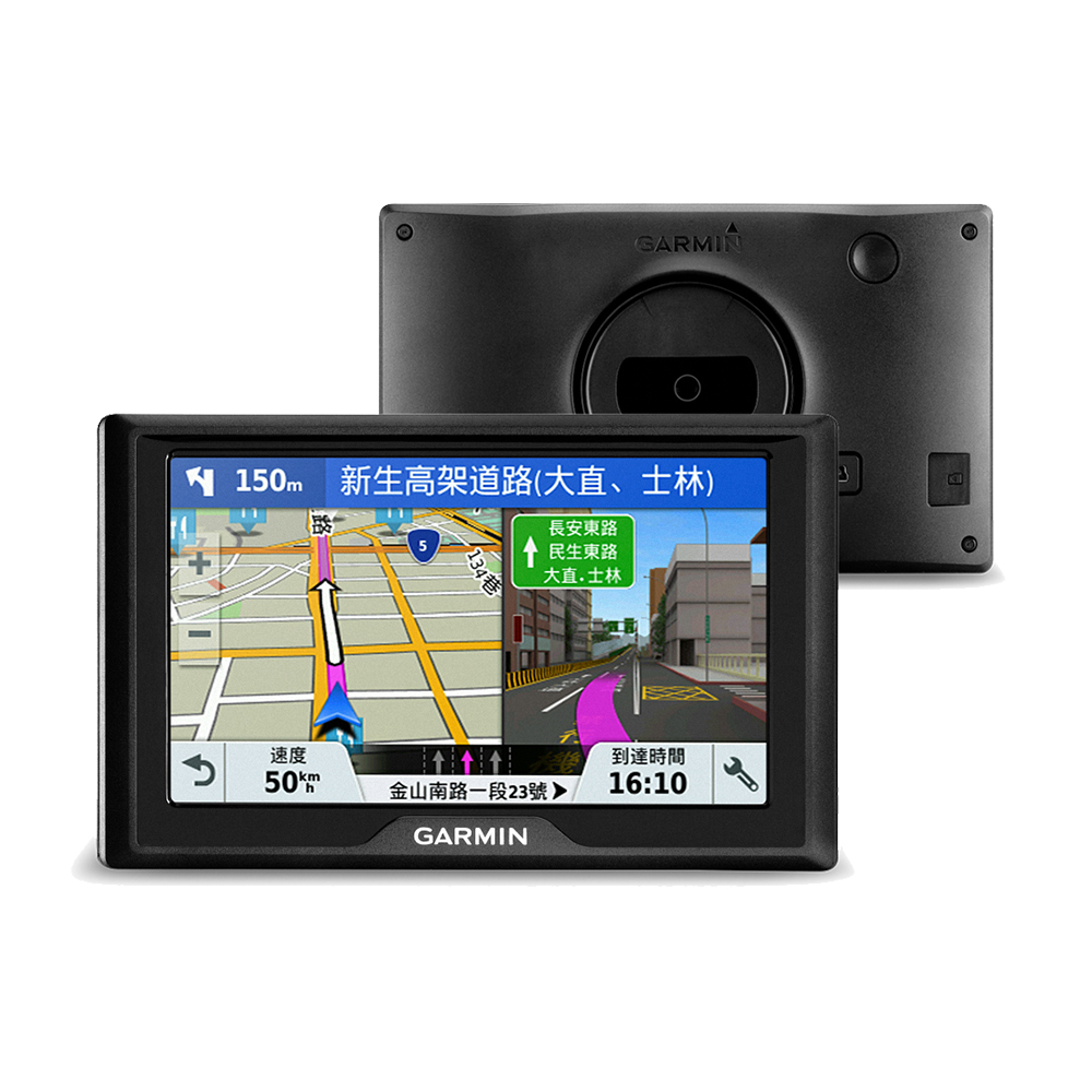 GARMIN Drive 51 玩樂達人5吋入門級衛星導航機