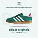 ADIDAS GAZELLE INDOOR W 學院綠 粉紅 復古 膠底 女鞋 德訓鞋 休閒鞋 IG5929 product thumbnail 1