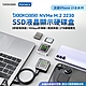 Dockcase M.2 NVMe 2230 SSD 液晶顯示 10G讀寫 鋁合金 2TB硬碟擴充 智能硬碟盒 高速外接盒 雷電4 硬碟拷貝機 HUB 多孔集線器 隨身碟擴充 固態硬碟外接盒 product thumbnail 3