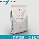 【英國 MYPROTEIN】Impact 乳清蛋白粉(口味任選/2.5kg/包) product thumbnail 10