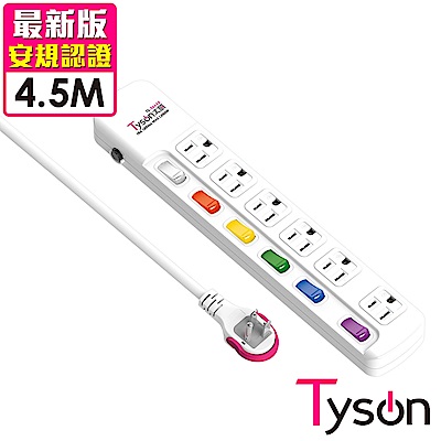 Tyson太順電業 TS-366AS 3孔6切6座延長線(拉環扁插)-4.5米