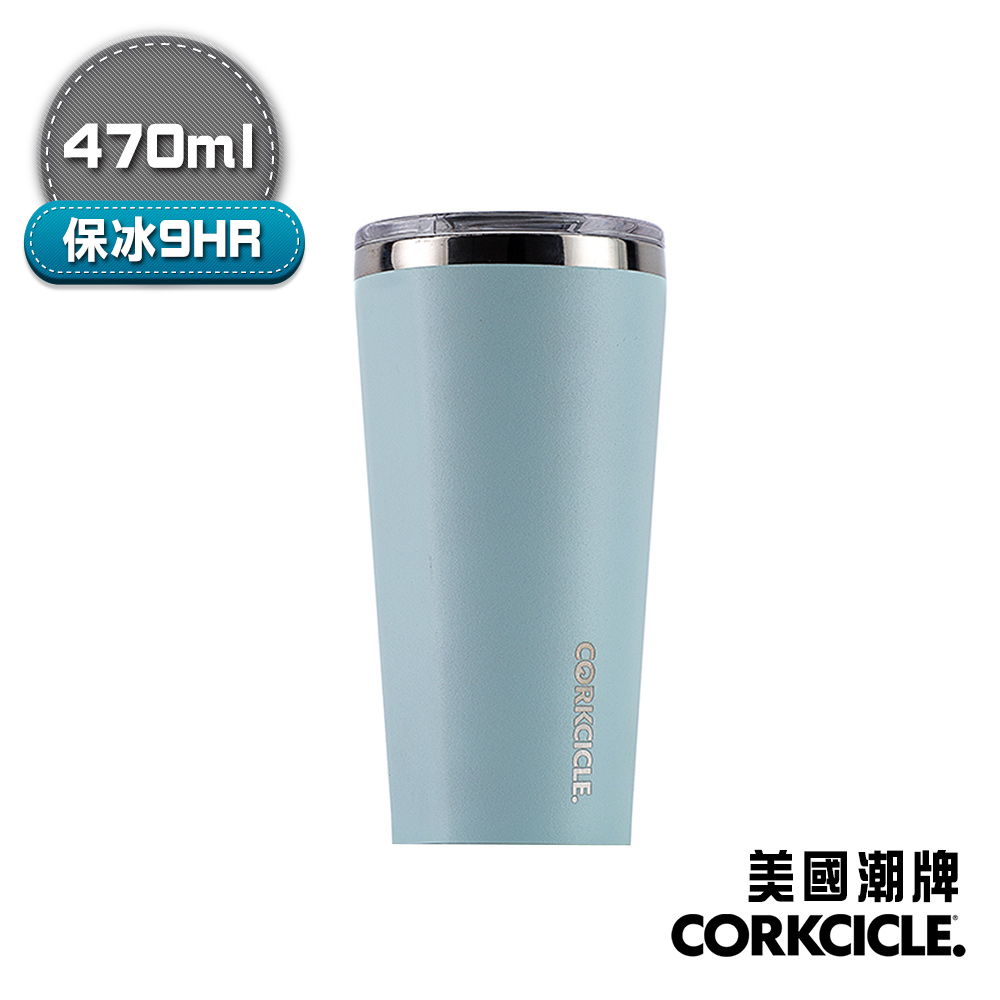 CORKCICLE 酷仕客Waterman戶外系列三層不鏽鋼寬口保冰溫杯-470ml (冰河藍)