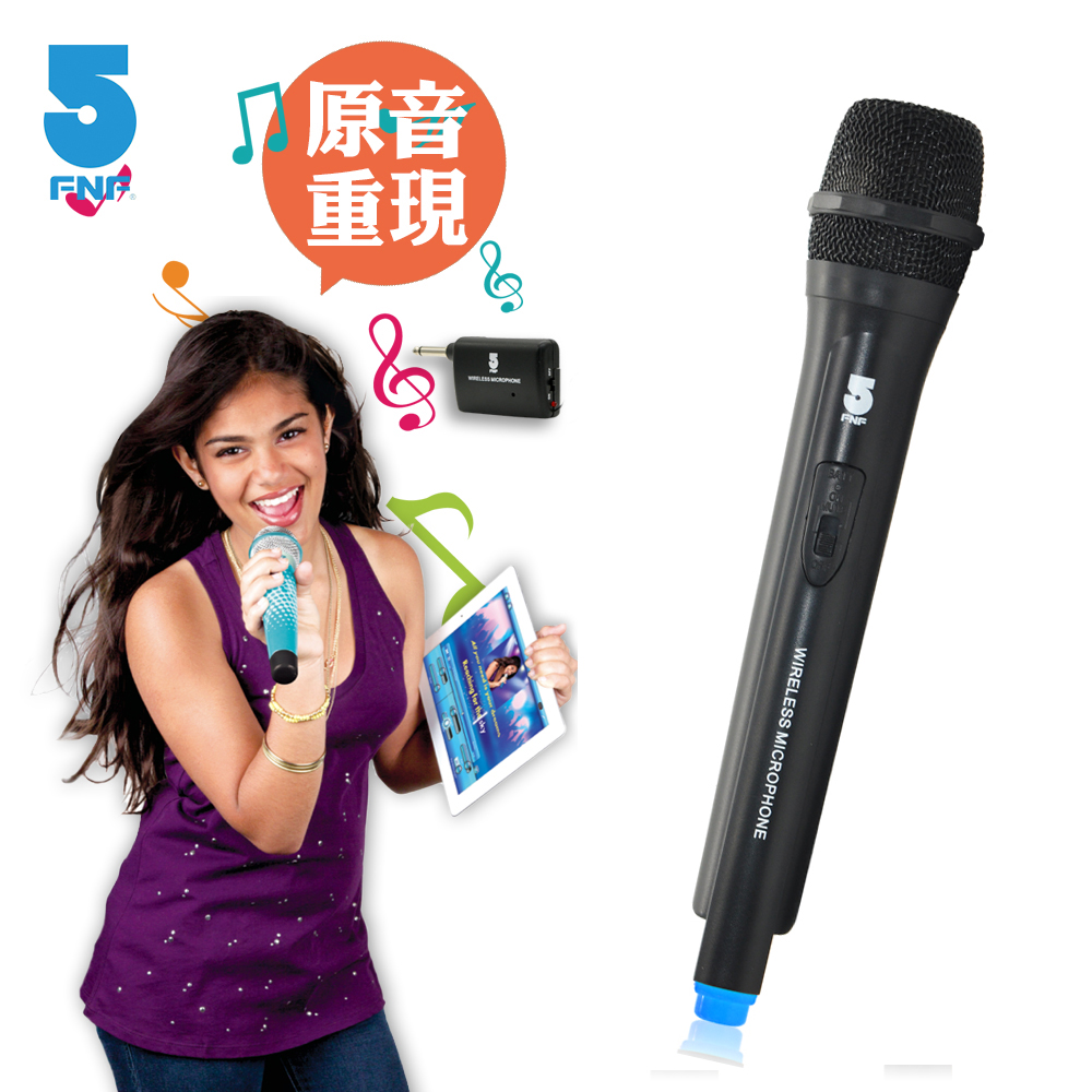 ifive 歌手級VHF無線麥克風組-藍色 product image 1