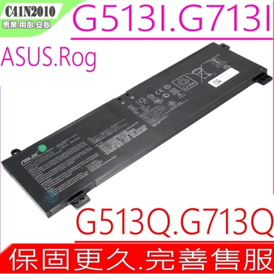 ASUS C41N2010 電池適用 華碩 G15 G513IE G513QC G513IH G513IR G513RC G713QE G713IH G713IR G713QC C41N2010