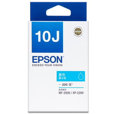 EPSON T10J250 藍色墨水匣