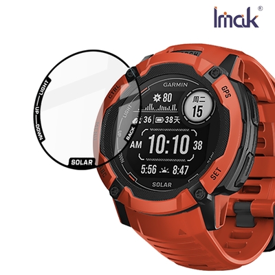 Imak GARMIN Instinct 2X 太陽能 手錶保護膜