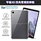 CITY for 三星 Samsung Galaxy Tab A7 Lite T225 通用款平板5D四角軍規防摔殼 product thumbnail 1