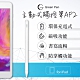 【Green Pen】主動式觸控筆AP3 iPad專用款電容筆 product thumbnail 1