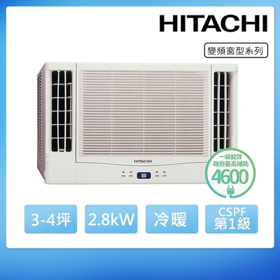 HITACHI 日立 3-4坪一級能效雙吹式冷暖變頻窗型冷氣 RA-28NR