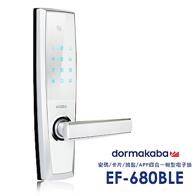 dormakaba 密碼/卡片/鑰匙/APP電子門鎖EF-680BLE-白色(附基本安裝)