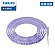 Philips 飛利浦 智奕 智慧照明 1M USB全彩燈帶(PZ003) product thumbnail 1