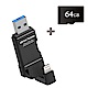 TEKQ uDrive Twister USB3.1 64G OTG雙頭蘋果碟 product thumbnail 1