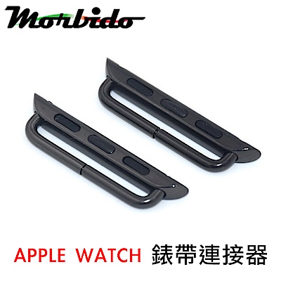 Morbido蒙彼多 Apple Watch 44mm 金屬錶帶連接器(螺絲式)