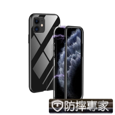 防摔專家 iPhone11金屬磁吸防刮鋼化玻璃透明背保護殼 黑