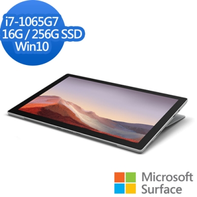 Microsoft 微軟 Surface Pro7 I7/16G/256G (白金)