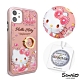 三麗鷗 Kitty iPhone 11 6.1吋施華彩鑽全包鏡面指環雙料手機殼-燭光凱蒂 product thumbnail 1