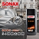 SONAX 54刮痕去除劑 強力去刮痕 修復烤漆 德國進口-快速到貨 product thumbnail 1