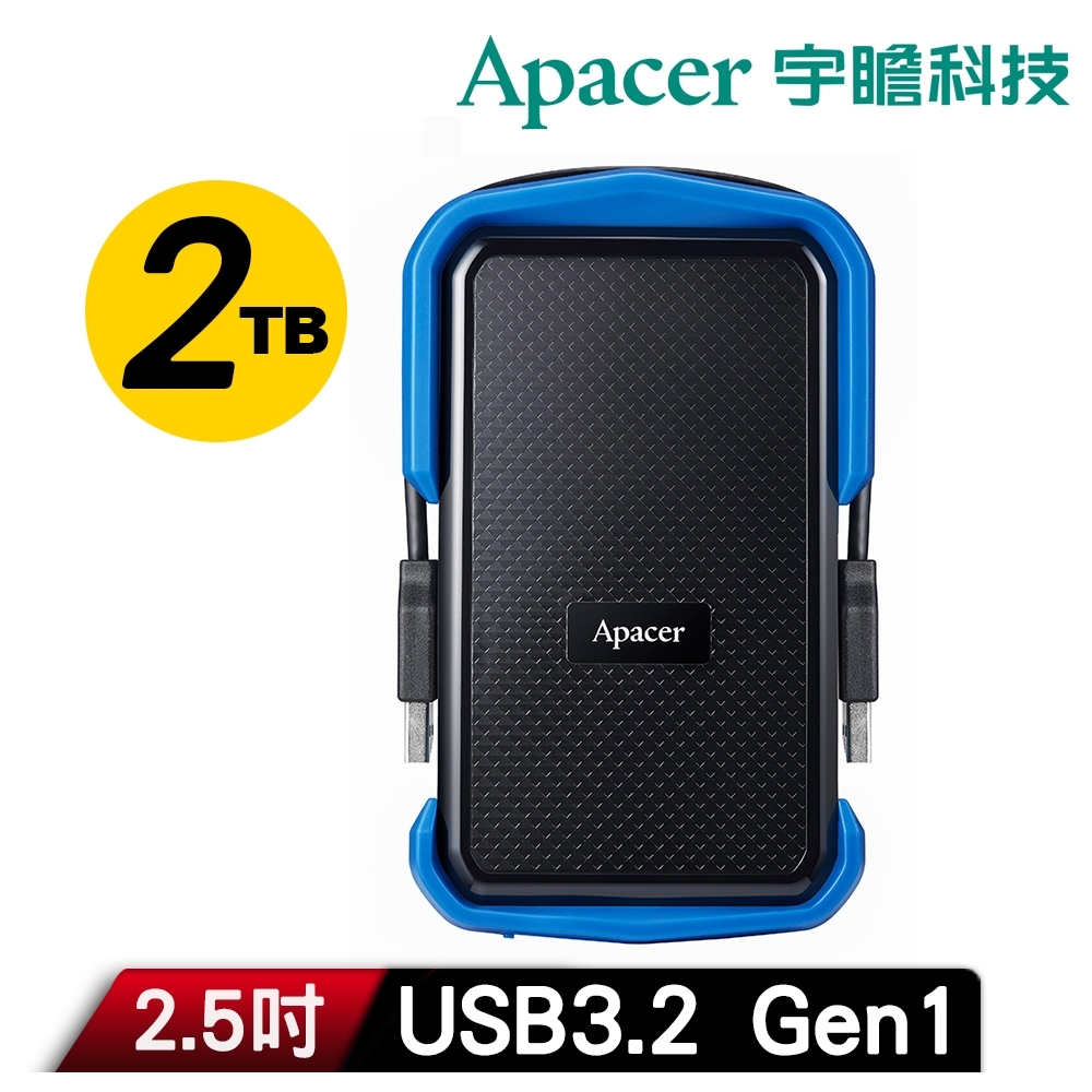 Apacer 宇瞻 AC631 2TB USB3.2 Gen1 軍規戶外防護行動硬碟