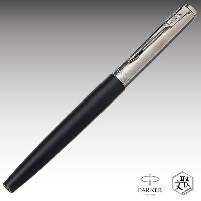 Parker 派克Jotter原創系列(鋁桿)霧黑鋼珠筆免費刻字（原廠正貨）