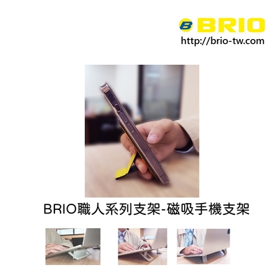 【BRIO】職人系列-磁吸卡夾手機支架 -明媚黃