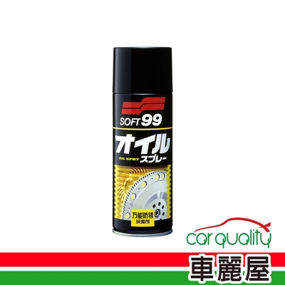 【SOFT99】防鏽潤滑劑 SOFT99 CE003萬能防鏽潤滑420ml(車麗屋)