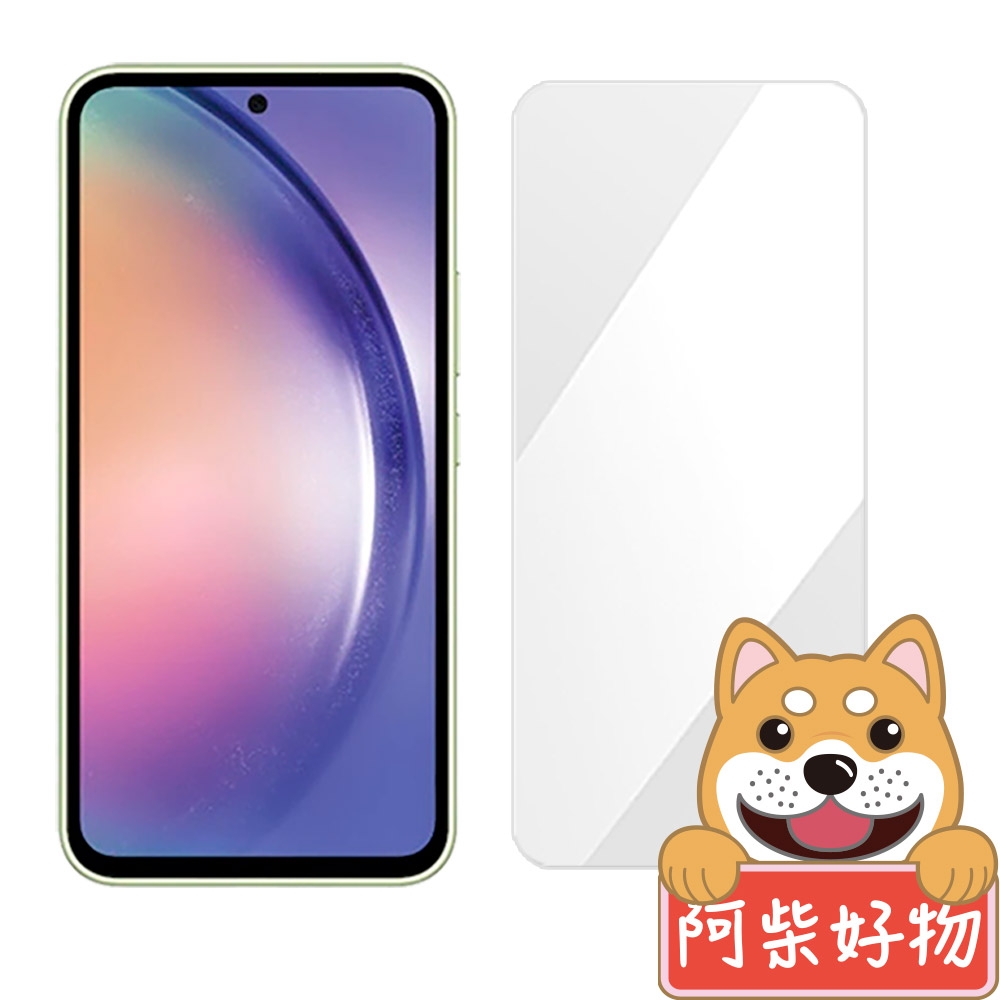 阿柴好物 Samsung Galaxy A54 5G 非滿版 9H鋼化玻璃貼