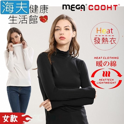 海夫健康生活館 MEGA COOHT 發熱 運動內搭 機能衣 發熱衣 女款 HT-F305