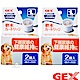 GEX 日本 濾水神器 專用 軟水濾芯 犬用(2入) X 2盒 product thumbnail 1