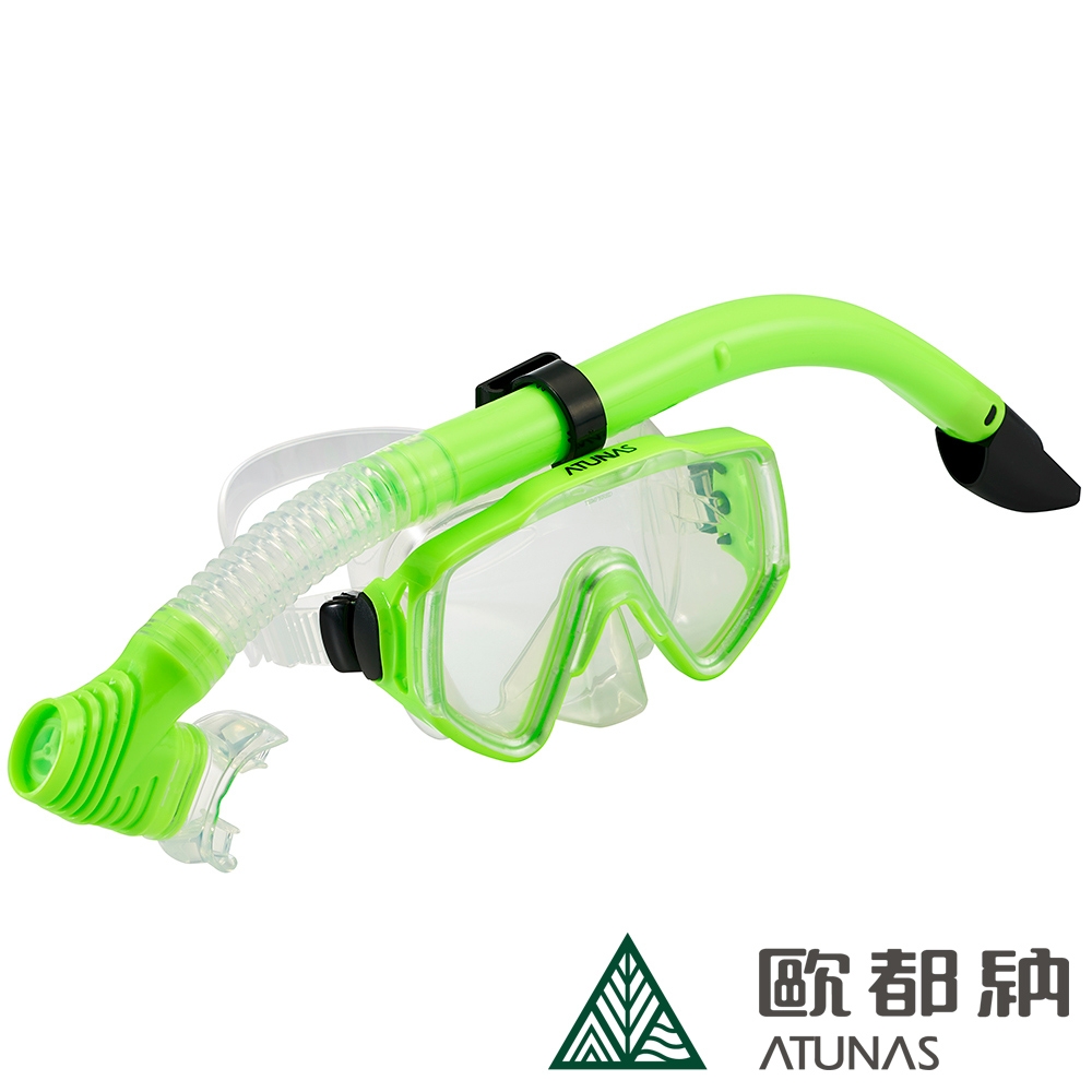 【ATUNAS 歐都納】蛙鏡呼吸管組(M43S+SN25D果綠/浮潛配件/水上用品)