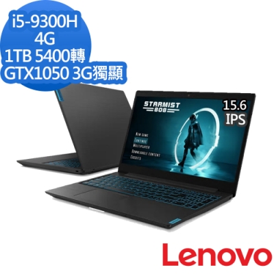 IdeaPad L340 15吋筆電 i5-9300H/4G/1TB/GTX1050