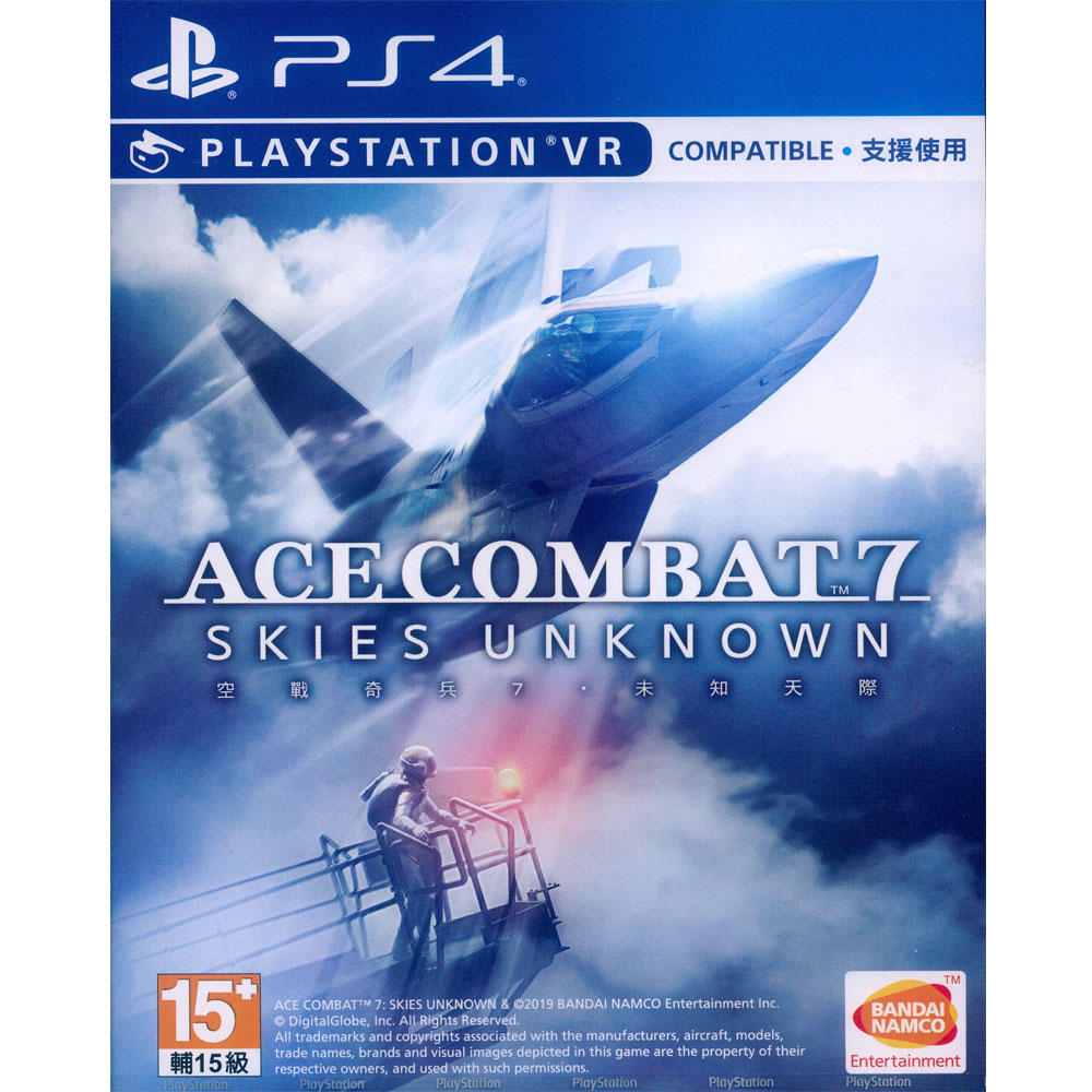 空戰奇兵 7：未知天際 Ace Combat 7- PS4 中英日文亞版