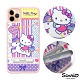 三麗鷗 Kitty iPhone 11 Pro 5.8吋防摔立架手機殼-樂園凱蒂 product thumbnail 1