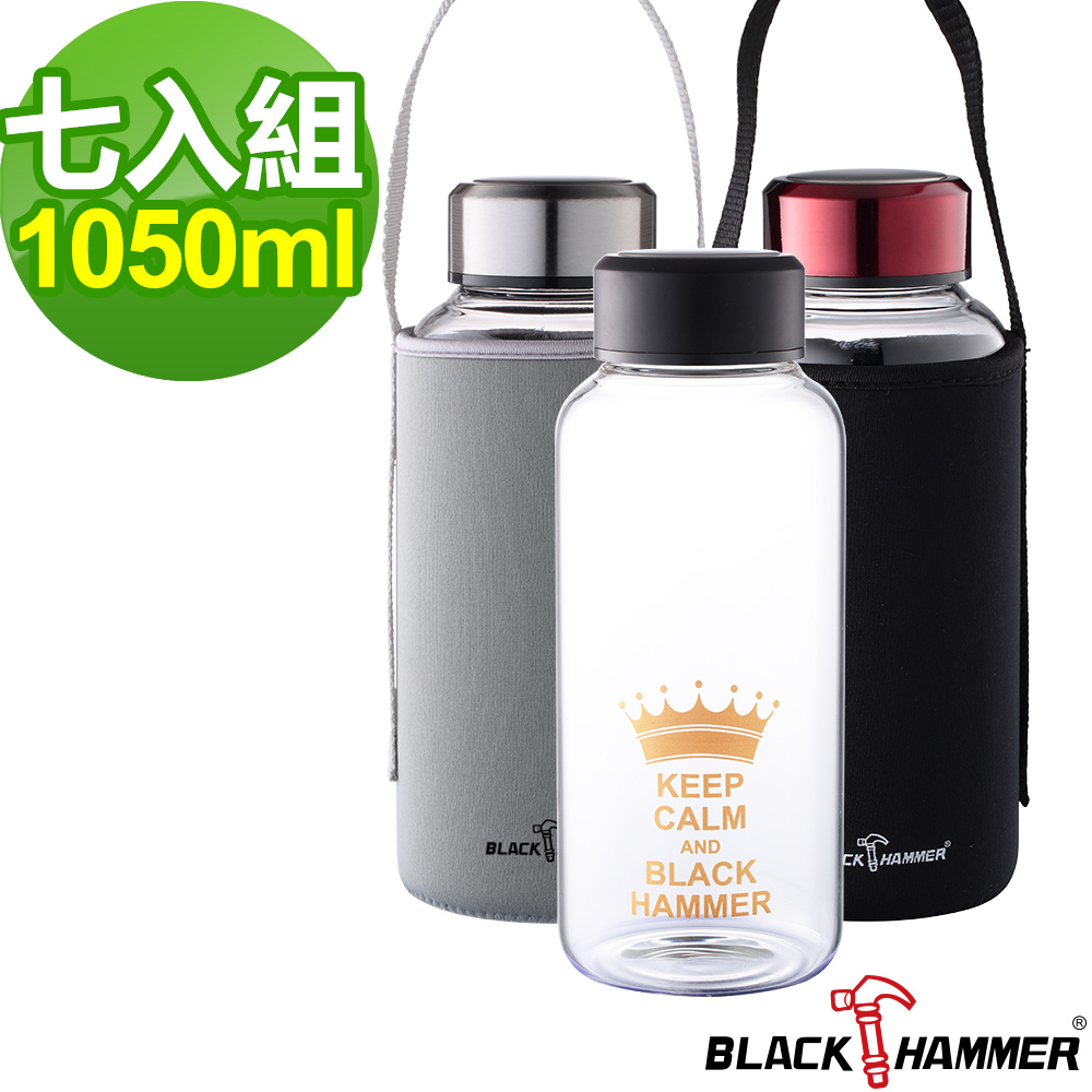 (七入組)義大利Black Hammer 亨利耐熱玻璃水瓶1050ml (附布套)