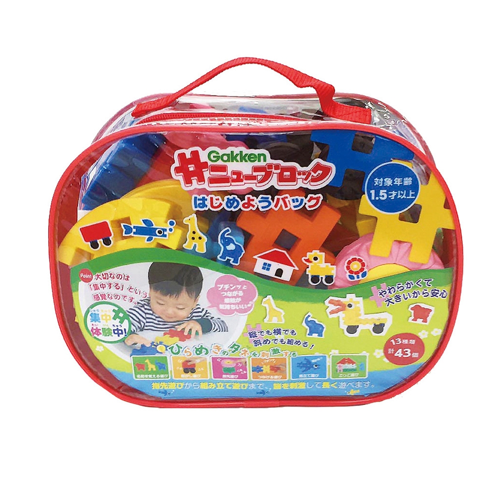 Gakken-日本學研益智積木-新基礎組合包(1歲6個月+/益智玩具/STEAM教育玩具)