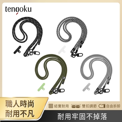 TENGOKU天閤堀-7mm職人時尚金屬扣環手機掛繩加不鏽鋼夾片組