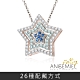 Angemiel安婕米 925純銀項鍊 Fairy精靈-星願降臨 套組 product thumbnail 1