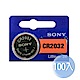 【日本大品牌SONY】CR2032 鈕扣型/水銀電池100入+免費再送10顆(共110顆) product thumbnail 1