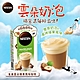 雀巢咖啡雲朵榛果風味拿鐵(10入x18g) product thumbnail 1