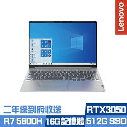 IdeaPad 5 Pro